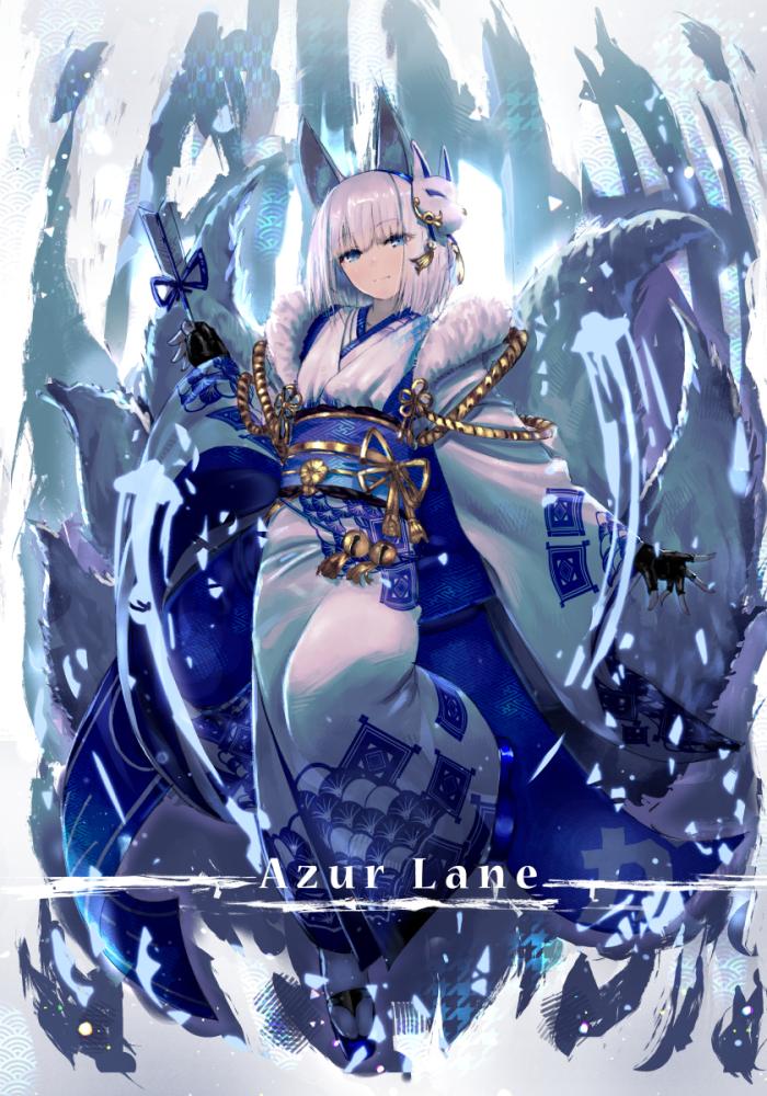 Kaga (Ai Kayano) (Azur Lane) [JP] SQ TTS Computer AI
