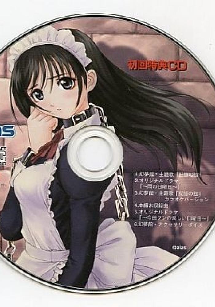 💬 Genmukan Aiyoku to Ryoujoku no Inzai First Press Bonus