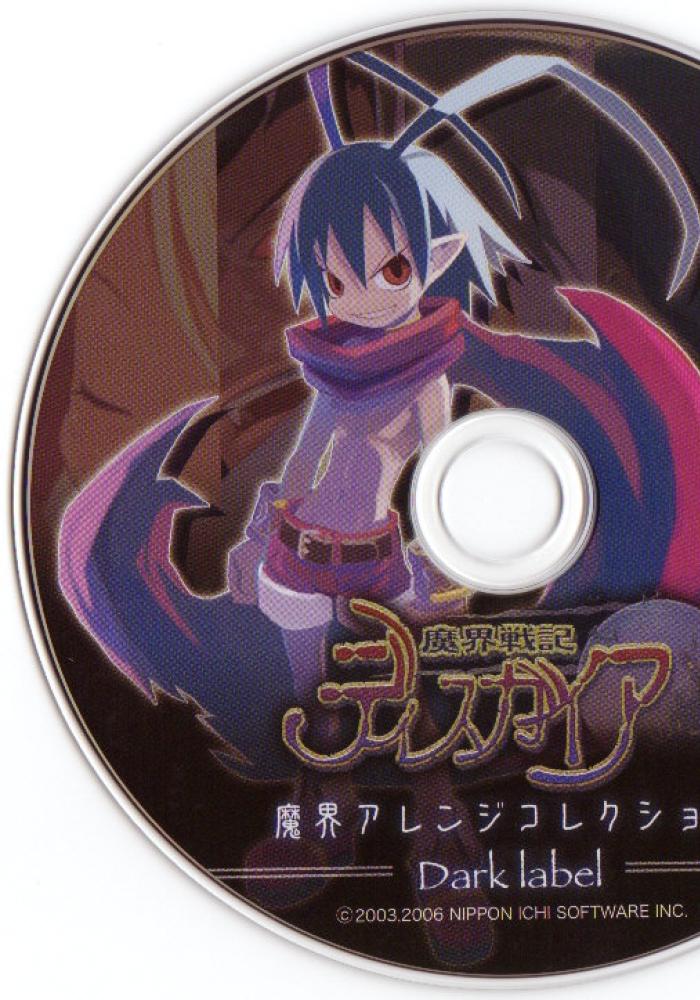 Makai Senki Disgaea 3 Nendoroid Raspberyl (Non-scale PC & ABS