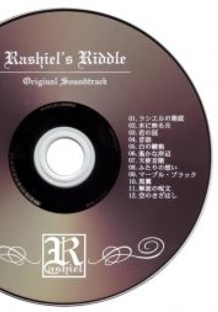 💬 Rashiel's Riddle Original ラシエルの箱庭 少年と解放の呪文...