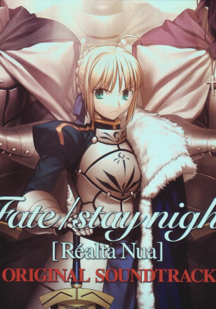 Fate/Stay Night [Réalta Nua] - Juegos PS2
