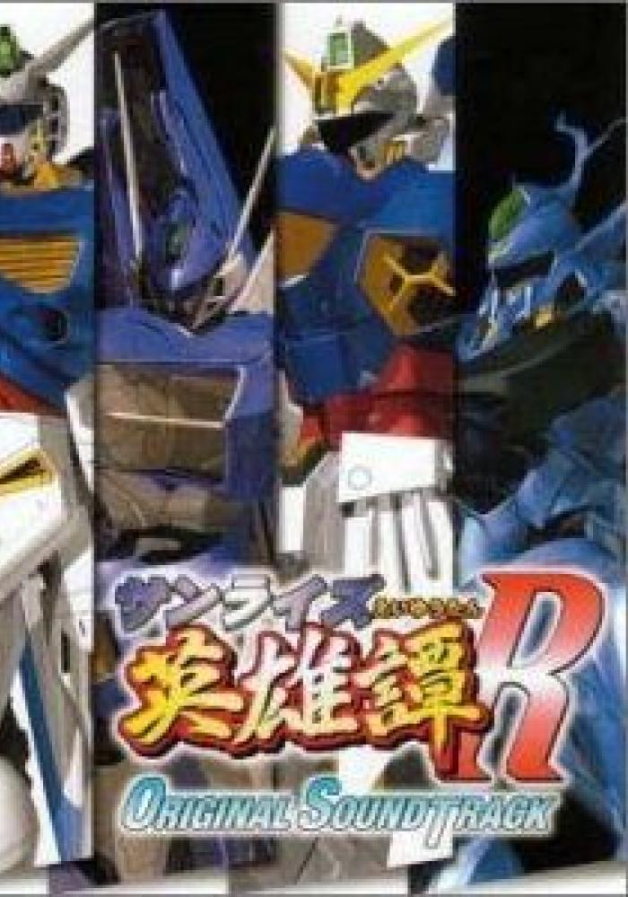 Ps2 - Sunrise Eiyuutan R (japonês) | MercadoLivre