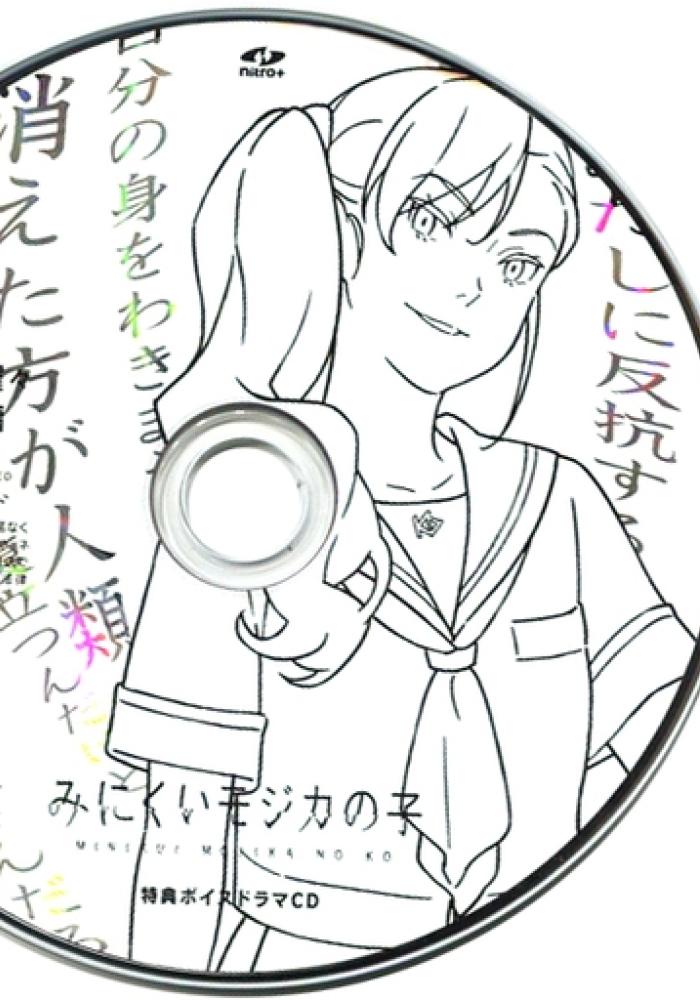 MINIKUI MOJIKA NO KO Bonus Voice Drama CD Kuki Kirara AV minikui-mojika-no-ko-bonus-voice-drama-cd-kuki-kirara-av