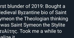 One of the Blunders