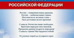 Гимн пуки The of "Гимн пуки" echo in the air, carrying with them a sense of mystery and nostalgia. There is something