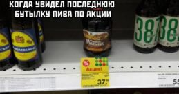 Ого повезло повезло