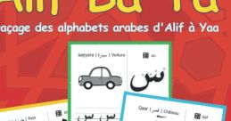 Ya des Arabes