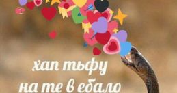 Хатьфу The of "Хатьфу" is as unique as the word itself. It is a guttural that rolls off the tongue with an air of