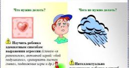 Сосать