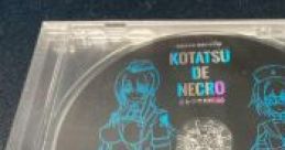 Tokyo NECRO Tokuten Drama CD "KOTATSU DE NECRO" 凍京ネクロ 特典ドラマCD 『こたつでNECRO』 - Video Game