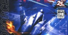 Gaika no Gouhou: Air Land Force 凱歌の号砲 - Video Game