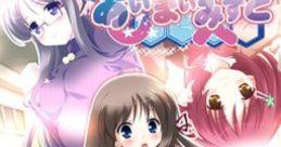 Ai Mai Misuto あい♂まい♀みすと - Video Game