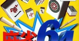 Mahjong 64 (Japan) - Video Game