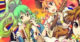 Gensou Nostalgias 幻想ノスタルヒアス Touhou Youyoumu ~ Perfect Cherry Blossom. Touhou Seirensen ~ Undefined Fantastic