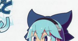 Marugoto Cirno まるごとチルノ Touhou Koumakyou ~ the Embodiment of Scarlet Devil. - Video Game