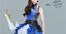 魔志玲