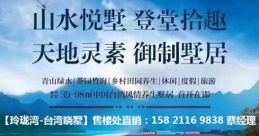 台湾晓臻