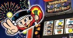 Hanabi Hyakkei 花火百景 - Video Game