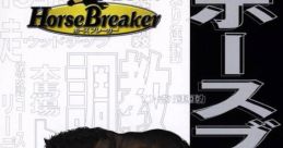Horse Breaker ホースブレーカー - Video Game