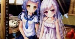 Imouto o Kegashita Kioku 妹を汚した記憶 - Video Game
