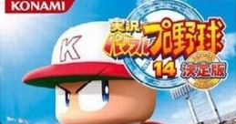 Jikkyou Powerful Pro Yakyuu 14 Ketteiban 実況パワフルプロ野球14決定版 - Video Game
