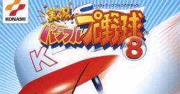 Jikkyou Powerful Pro Yakyuu 8 実況パワフルプロ野球8 - Video Game