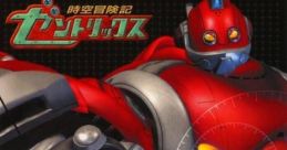 Jikuu Bouken Zentrix 時空冒険記ゼントリックス - Video Game