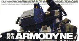 Kikou Souhei Armodyne 機甲装兵アーモダイン - Video Game