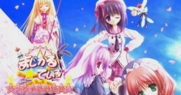 Magical Tale: Chitchana Mahoutsukai まじかる☆ている 〜ちっちゃな魔法使い〜 - Video Game