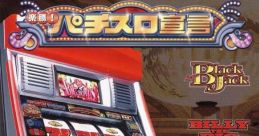 Rakushou! Pachi-Slot Sengen 楽勝!パチスロ宣言 - Video Game