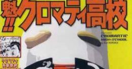 Sakigake!! Cromartie Koukou 魁!!クロマティ高校 - Video Game Video game from Sakigake!! Cromartie Koukou