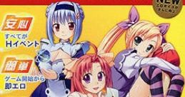Semen Security 2009 ザーメンセキュリティ2009 - Video Game