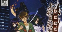 Shikigami no Shiro: Nanayoduki Gensokyoku 式神の城 七夜月幻想曲 - Video Game