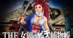 Simple 2000 Series Vol. 114: The Onna Okappichi Torimonochou - Oharuchan Go Go Go! SIMPLE2000シリーズ Vol.114 THE