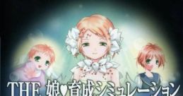 Simple 2000 Series Vol. 36: The Musume Ikusei Simulation - Otousan to Issho SIMPLE2000シリーズVol.36