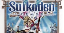 Suikoden V Gensou Suikoden V 幻想水滸伝V - Video Game