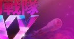 Super Galaxyuadron EX Turbo - Video Game