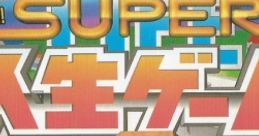 Super Jinsei Game 3 スーパー人生ゲーム3 - Video Game