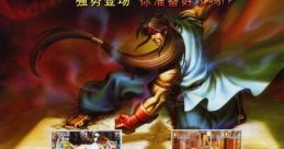 The Gladiator (PolyGameMaster) - Video Game