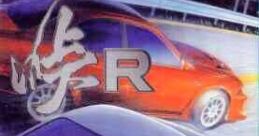 Touge R 峠R - Video Game Video game from Touge R 峠R for Xbox. Published by Atlus (2002). Uploaded by peterdao.