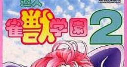 Yuujin Janjuu Gakuen 2 遊人 雀獣学園2 - Video Game