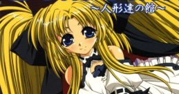Dolls Antique track Dolls Antique TRACK Dolls Antique サウンドトラック ドールズアンティーク Dolls Antique ～人形達の館～