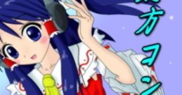 Touhou Konpi! 東方コンピ！ Touhou Fuujinroku ~ Mountain of Faith. Touhou Youyoumu ~ Perfect Cherry Blossom. Touhou