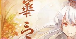 Kagen 華言 -Kagen- Touhou Eiyashou ~ Imperishable Night. Touhou Koumakyou ~ the Embodiment of Scarlet Devil. Touhou Shinreiby