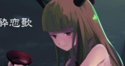 Touhou Suirenka 東方酔恋歌 Touhou Eiyashou ~ Imperishable Night. Touhou Bunkachou ~ Shoot the Bullet. Touhou Suimusou ~ Immat