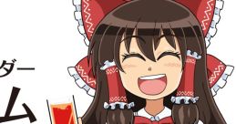 Bartender Reimu バーテンダーレイム Touhou Youyoumu ~ Perfect Cherry Blossom. - Video Game