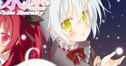 AstralAir no Shiroki Eien: White Eternity アストラエアの白き永遠-White Eternity- - Video Game