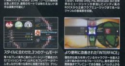 DJMax Portable 3 DJ MAX ポータブル3 디제이맥스 포터블 3 - Video Game