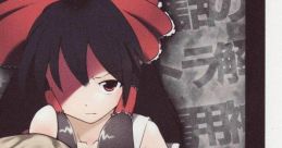 Eastern Early Dismissal Touhou - Video Game