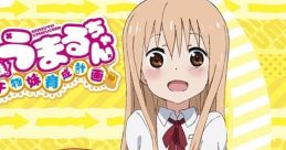Himouto! Umaru-chan: Himouto Ikusei Keikaku 干物妹!うまるちゃん 〜干物妹！育成計画〜 - Video Game